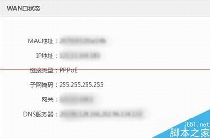 newifi新路由怎么设置宽带拨号上网PPPoE?