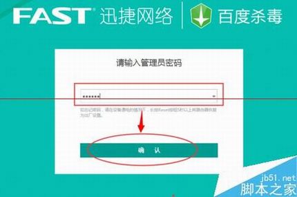 怎么查看路由器有多少ip地址? 具体有哪些设备连接上了?