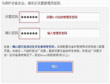 [TL-WA850N] ߽ʹ-APģʽ