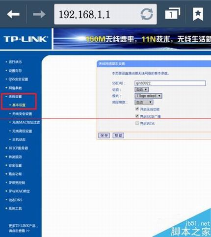没有电脑时怎么用手机管理无线路由器?