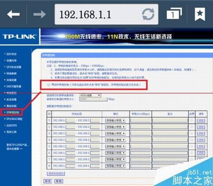 没有电脑时怎么用手机管理无线路由器?