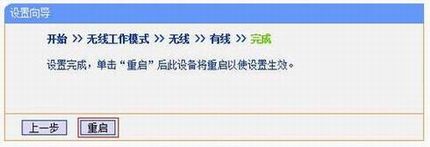 [TL-WA805N] ʹ-Clientģʽ