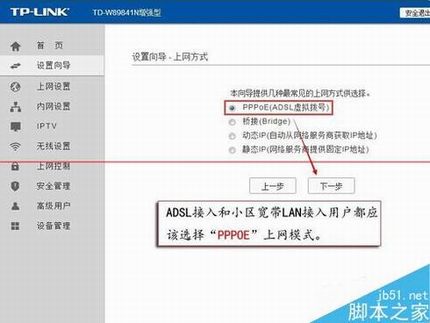 TD-W89841Nǿ·ôÿԶ