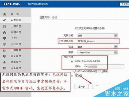 TD-W89841Nǿ·ôÿԶ