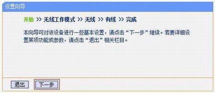 [TL-WA805N] ʹ-Clientģʽ