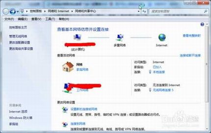 电脑上怎样查看已保存的wifi密码?