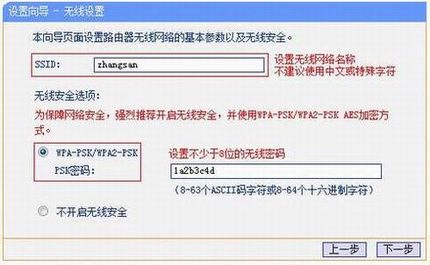 [TL-WR708N] -Routerģʽ
