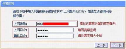 [TL-WR708N] -Routerģʽ