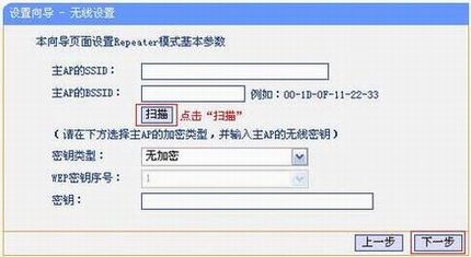 [TL-WR708N] м̷Ŵź-мģʽ