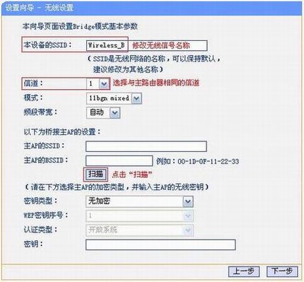 [TL-WR802N ] ŽӦ- Bridgeģʽ