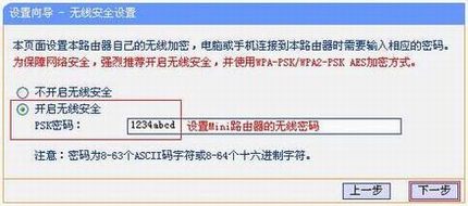 [TL-WR802N ] ŽӦ- Bridgeģʽ