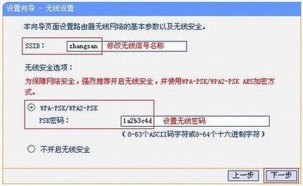 [TL-WR708N] ߽ʹ-APģʽ