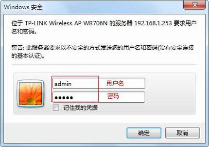 [TL-WR706N] ʹ-Clientģʽ