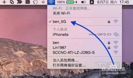 小米路由器数据备份Mac备份使用教程