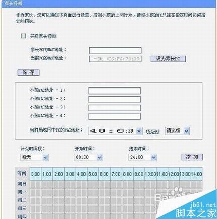 怎么挑选路由器?家用路由器挑选几点建议