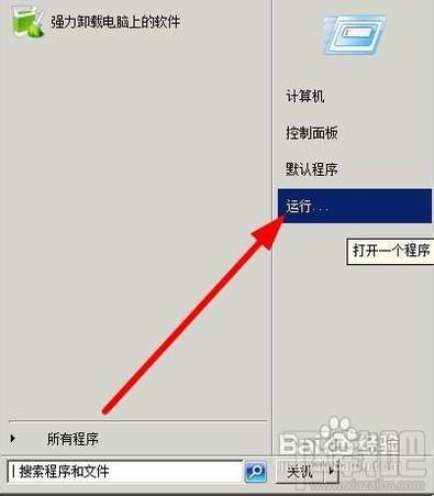 外网访问本地IIS站点设置iis后路由器如何设置
