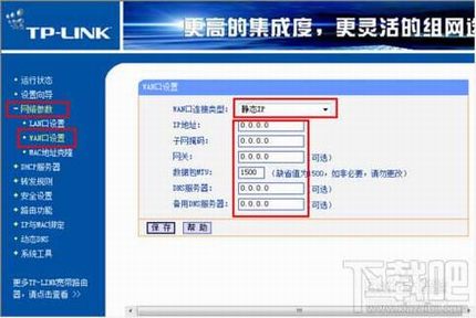 光纤接路由器实现共享上网该怎么设置光纤路由器