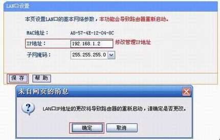 [TL-WR745N ] ŽӣWDSã