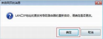 [TL-WDR4900] ε߽ʹã