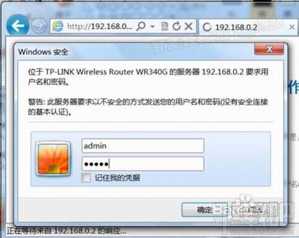 无线路由器怎么设置桥接解决无线的信号范围不够问题