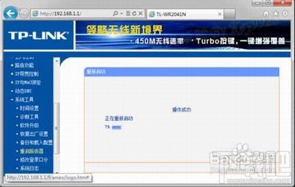 无线路由器怎么设置桥接解决无线的信号范围不够问题