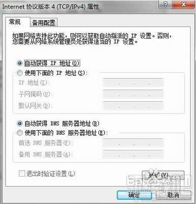 迷你即插即用无线路由器如何设置快速上网实现Wi-Fi 无线覆盖
