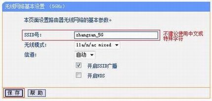 [TL-WDR3320] θ·ƺ룿