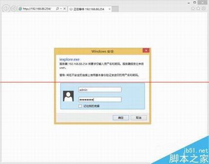 磊科NR236W路由器配置带宽叠加的教程