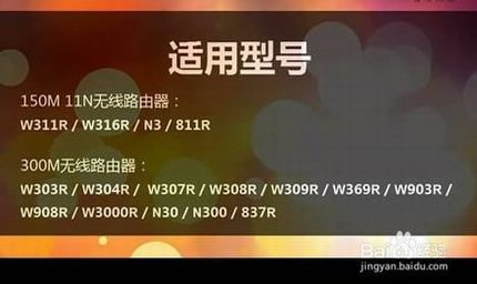 【图文教程】腾达w311r如何进行ADSL(PPPOE)连接?