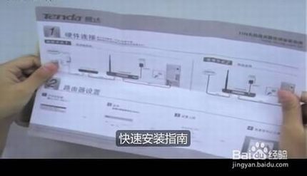 【图文教程】腾达w311r如何进行ADSL(PPPOE)连接?