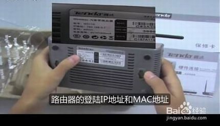 【图文教程】腾达w311r如何进行ADSL(PPPOE)连接?