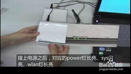 【图文教程】腾达w311r如何进行ADSL(PPPOE)连接?