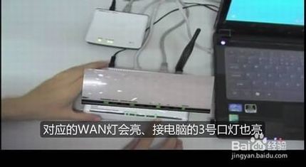 【图文教程】腾达w311r如何进行ADSL(PPPOE)连接?