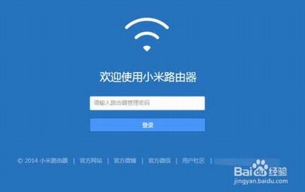 小米路由器手动升级的教程