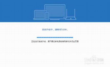 小米路由器手动升级的教程