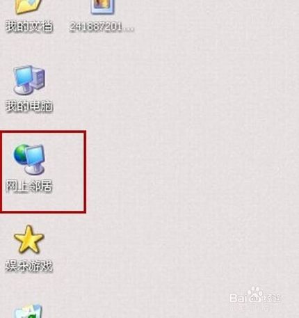 路由器关闭ssid广播后 电脑如何链接无线网