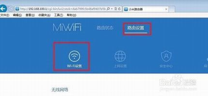 如何使用小米mini路由器设置wifi的ssid隐藏模式 隐藏无线网信号