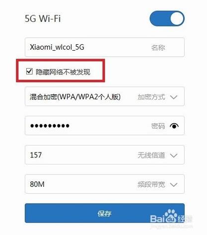 如何使用小米mini路由器设置wifi的ssid隐藏模式 隐藏无线网信号