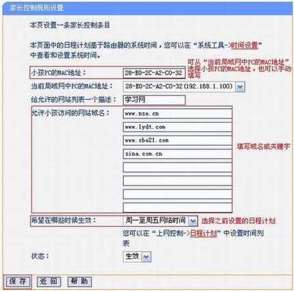[TL-WDR3320] ҳƹܿСΪ