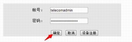 教你如何在路由器上设置端口映射?开启路由器端口映射的教程