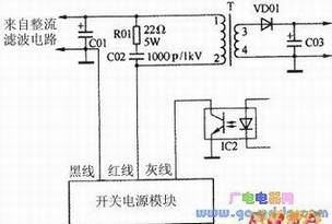 用开关电源模块维修开关电源时的接线示意图