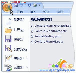 PowerPoint“ļ”˵