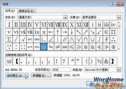 Word2010Ϊ÷ԶĿ