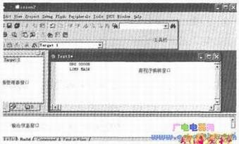 图1 源程序文件的建立与编辑