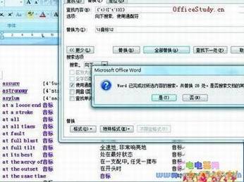 ��Word����Ŀհ׵�Ԫ����������д���ַ�