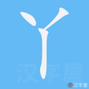 ��Ѿ���ı�˳����д�ֶ�����ʾ