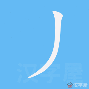 ��د���ı�˳����д�ֶ�����ʾ