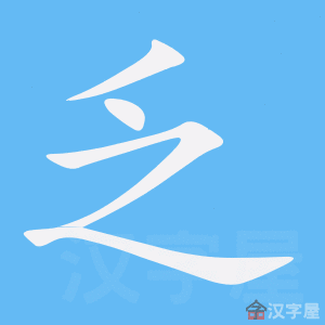 �������ı�˳����д�ֶ�����ʾ