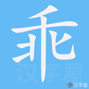 ���ԡ��ı�˳����д�ֶ�����ʾ