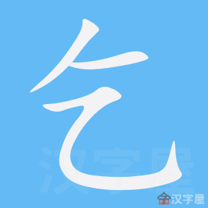 ���򡷵ı�˳����д�ֶ�����ʾ